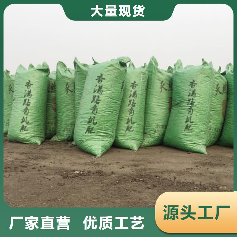 鸡粪自产自销-发酵鸡粪晒干鸡粪稻壳鸡粪有机肥香满路(济宁市分公司)