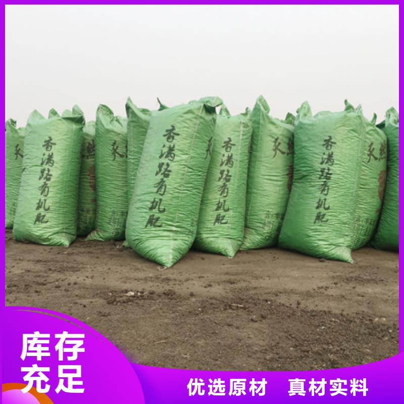 发酵鸡粪破除土壤板结