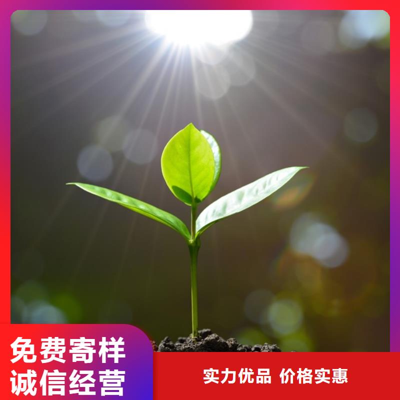 羊粪有机肥需要就来电咨询