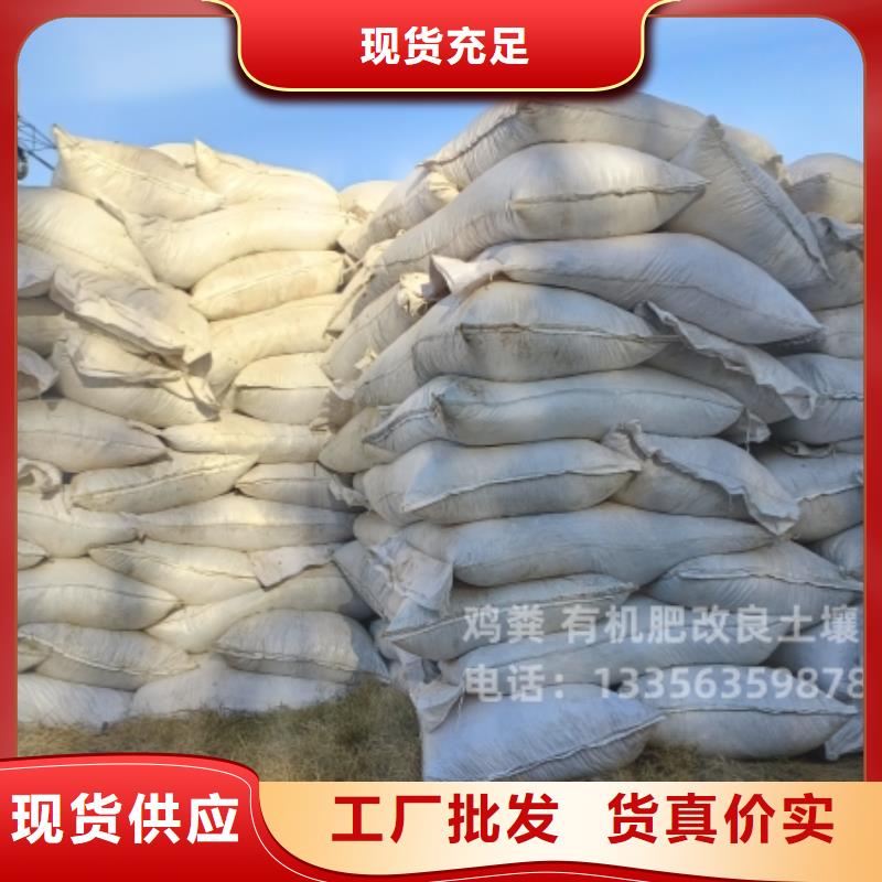 东营滨州博兴鸡粪助力丰收