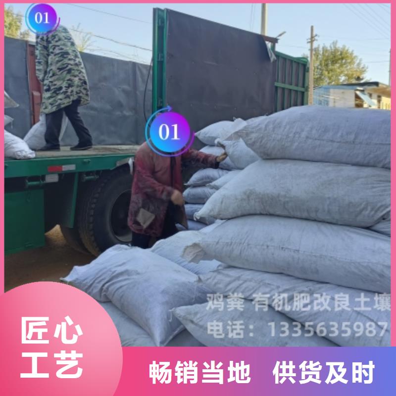 成武安丘高密发酵鸡粪农民朋友喜欢用