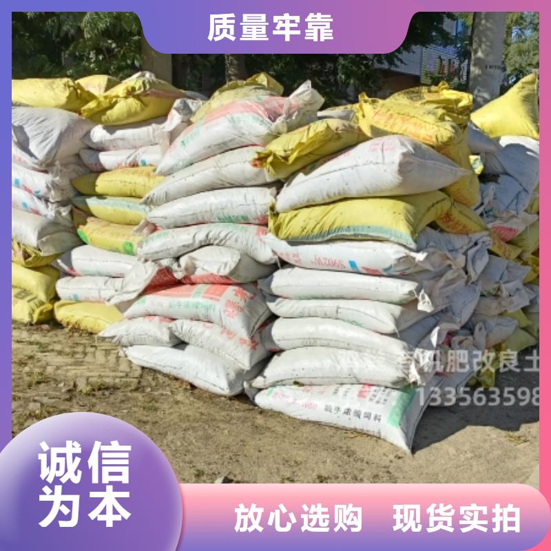 有机肥改良土壤好帮手
