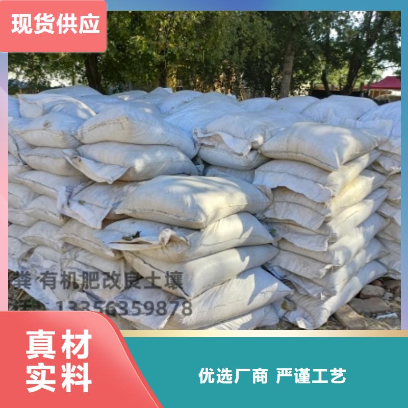 发酵鸡粪增产增效