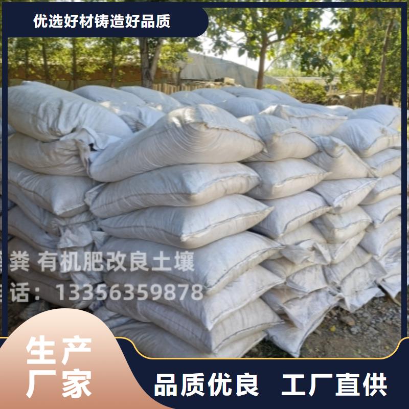 有机肥多少起批