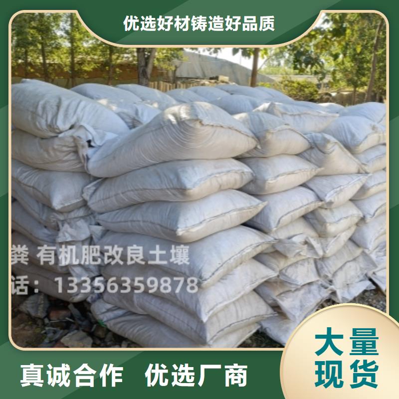 稻壳鸡粪生产基地