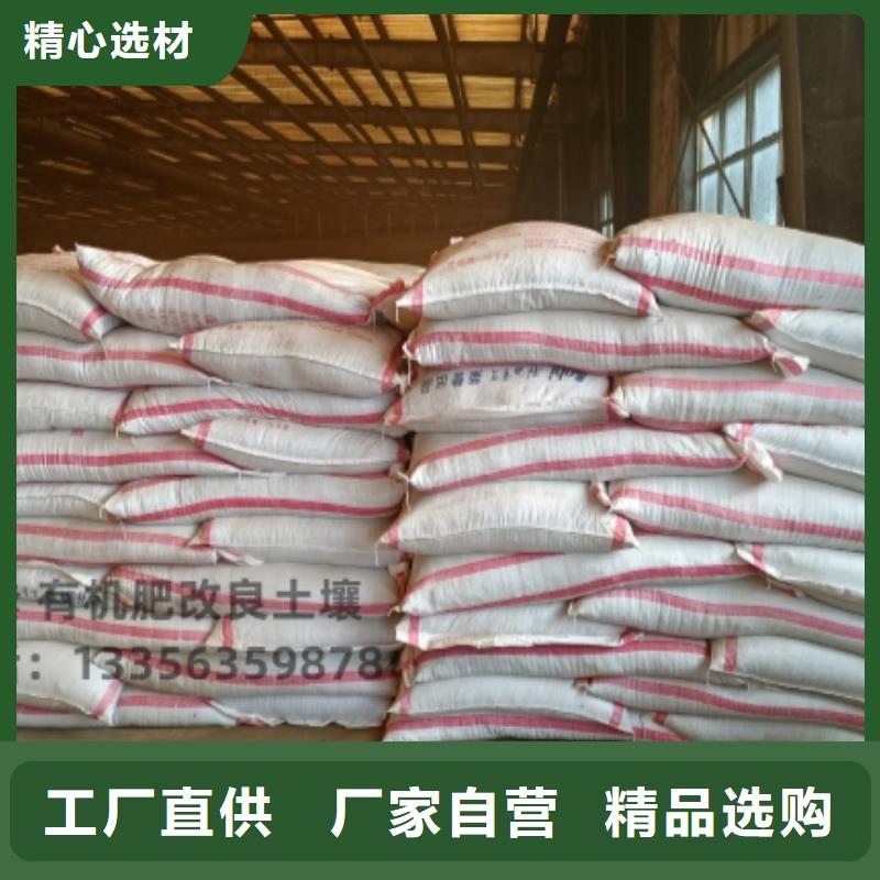 稻壳鸡粪就找这家