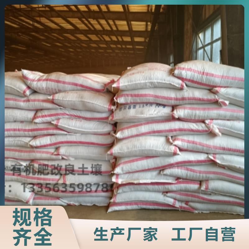 效果不赖济南菏泽濮阳鸡粪