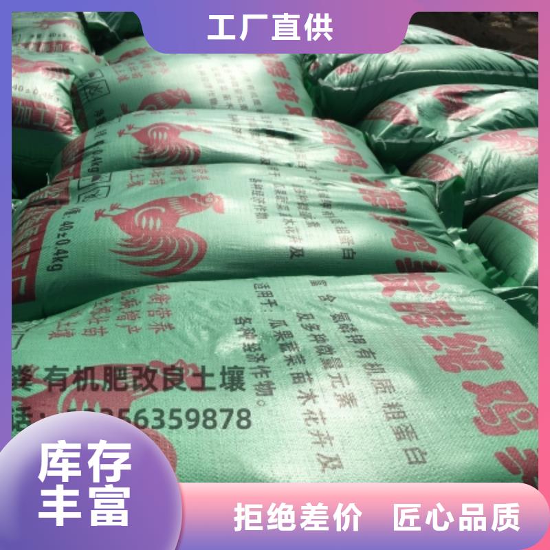 特别行政区晒干鸡粪有货