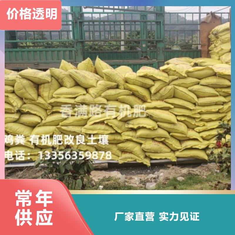 能为麻山药施肥滨州无棣利津鸡粪