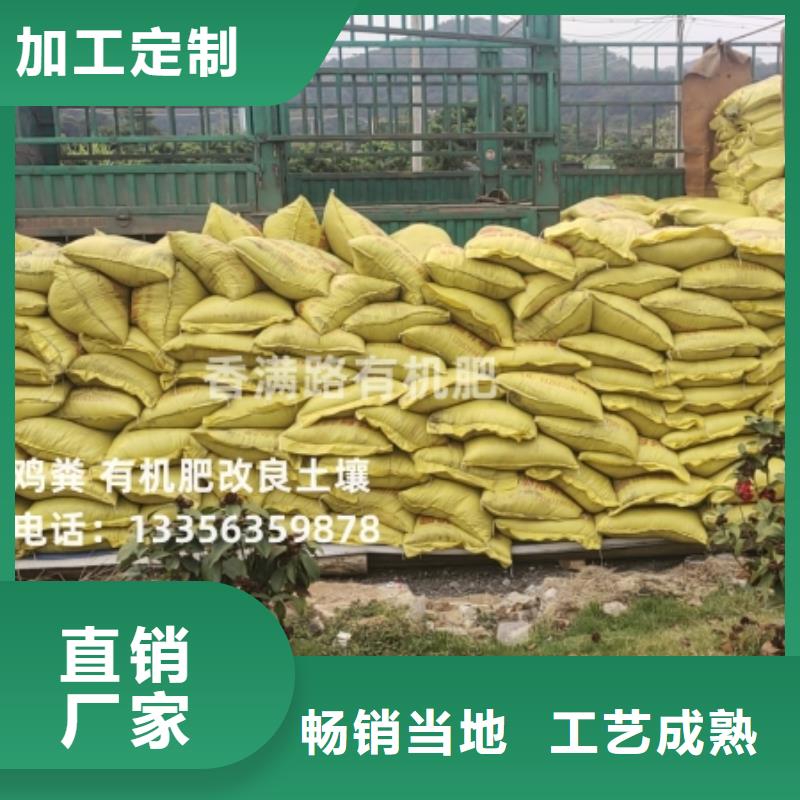 干鸡粪实惠