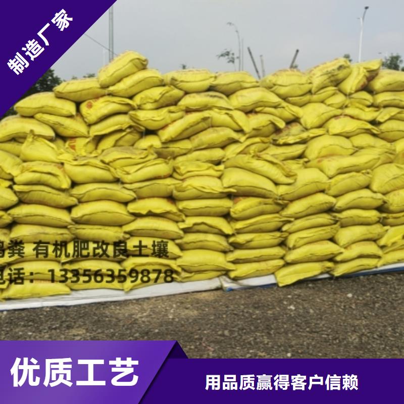 羊粪有机肥适合什么施肥