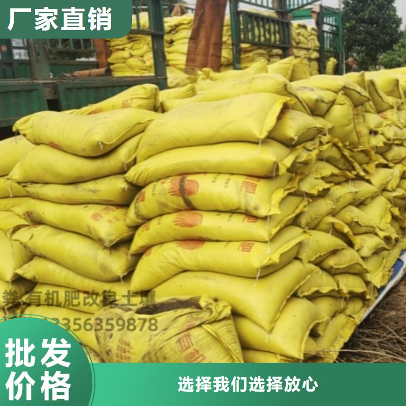 稻壳鸡粪改善芹菜品质