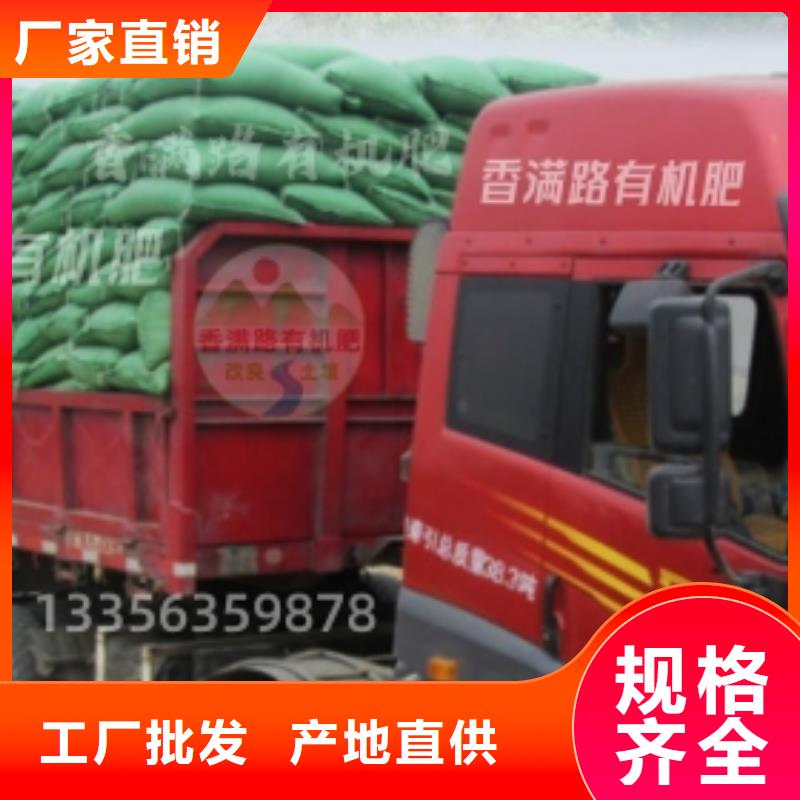发酵鸡粪施肥知识