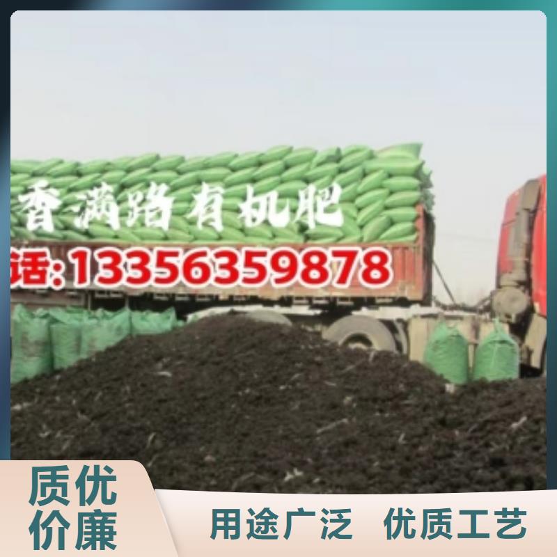 干鸡粪块循环利用