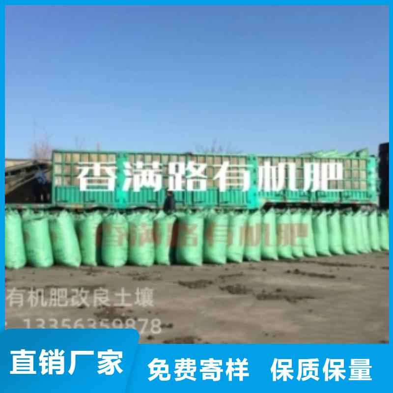 羊粪有机肥需要就来电咨询