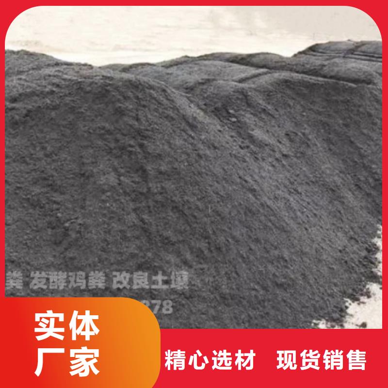 鸡粪自产自销-发酵鸡粪晒干鸡粪稻壳鸡粪有机肥香满路(济宁市分公司)