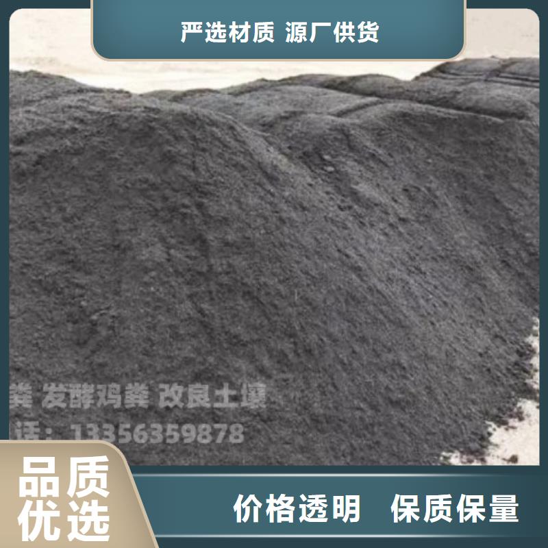 生物有机肥提高西瓜产量