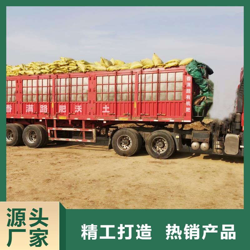 稻壳鸡粪破除土壤板结真行