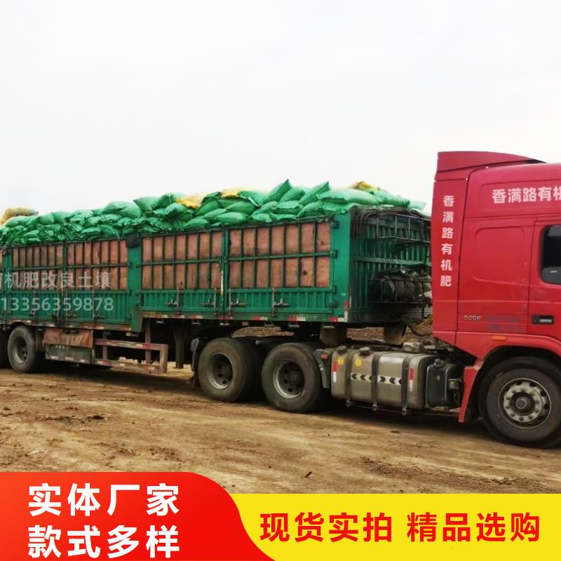 发酵鸡粪破除土壤板结