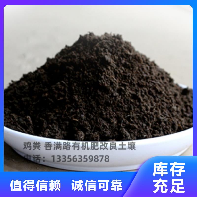 发酵鸡粪后劲足