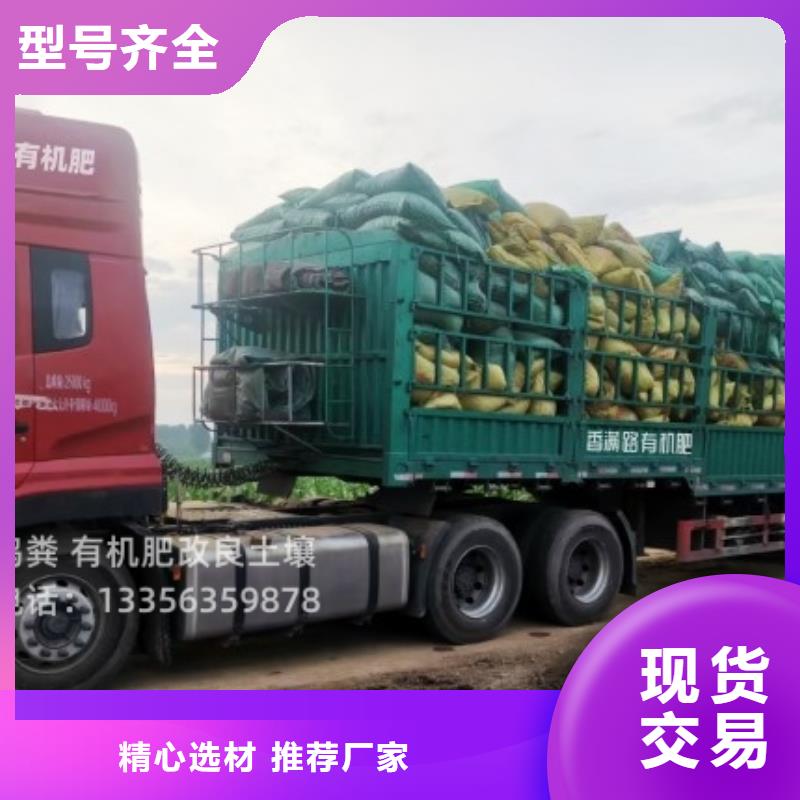 稻壳鸡粪质量好