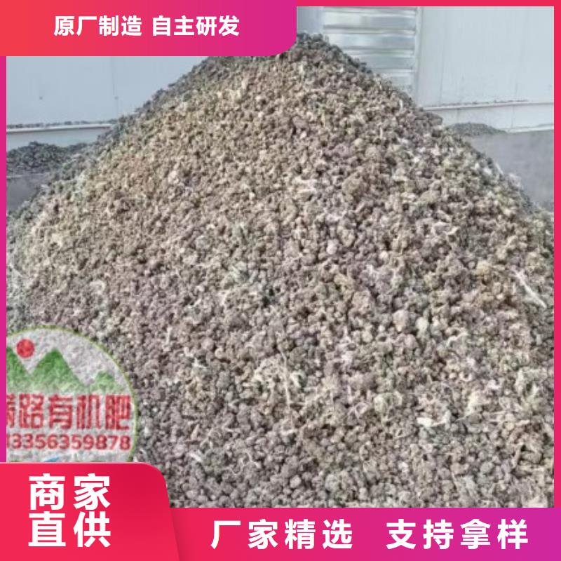 稻壳鸡粪苹果专用