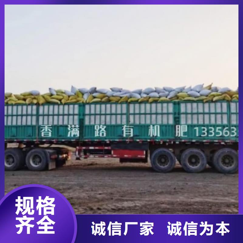 鸡粪专家指导