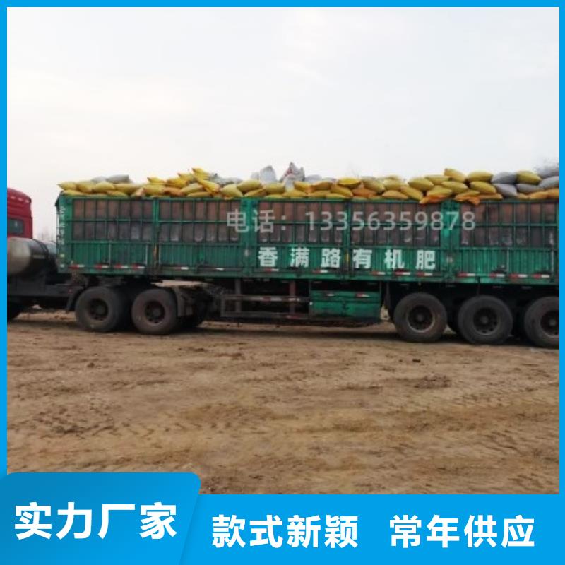 羊粪有机肥怎样联系