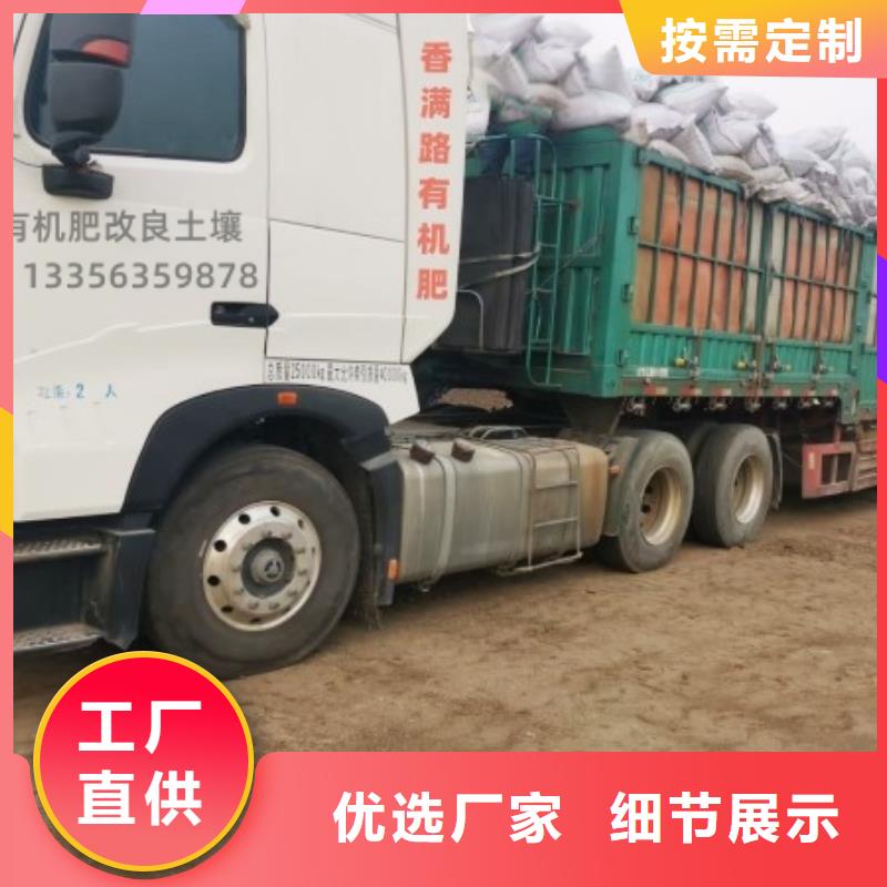 鸡粪恢复耕地质量
