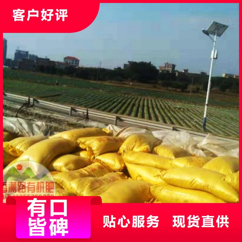 干鸡粪用途