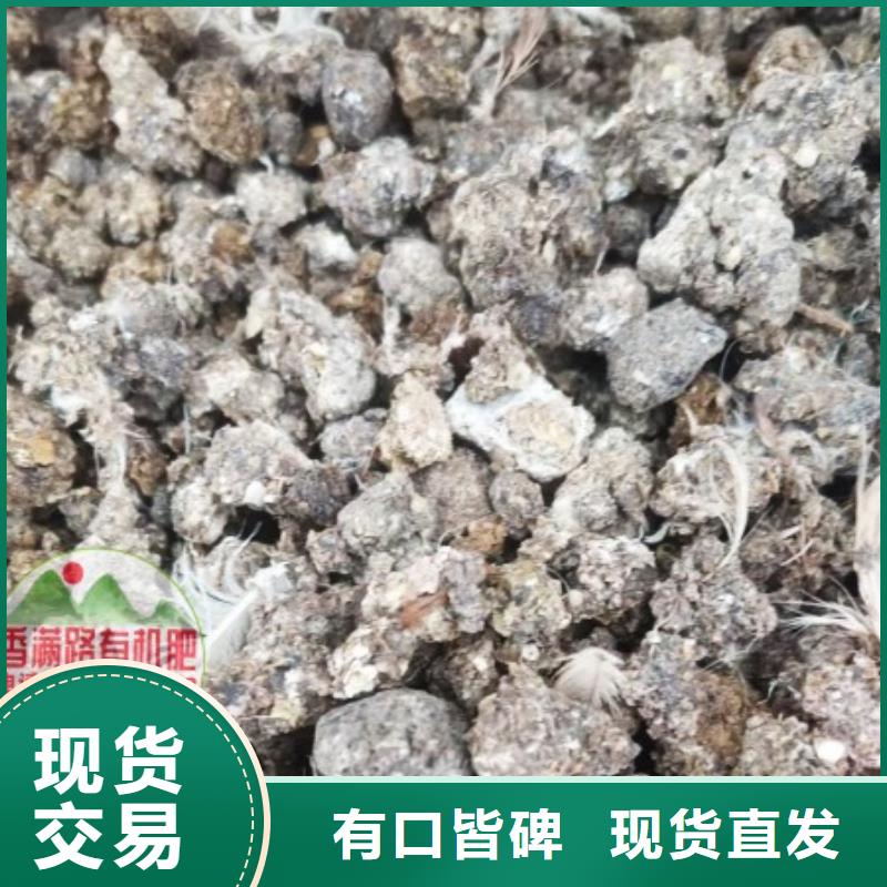 鸡粪平衡施肥