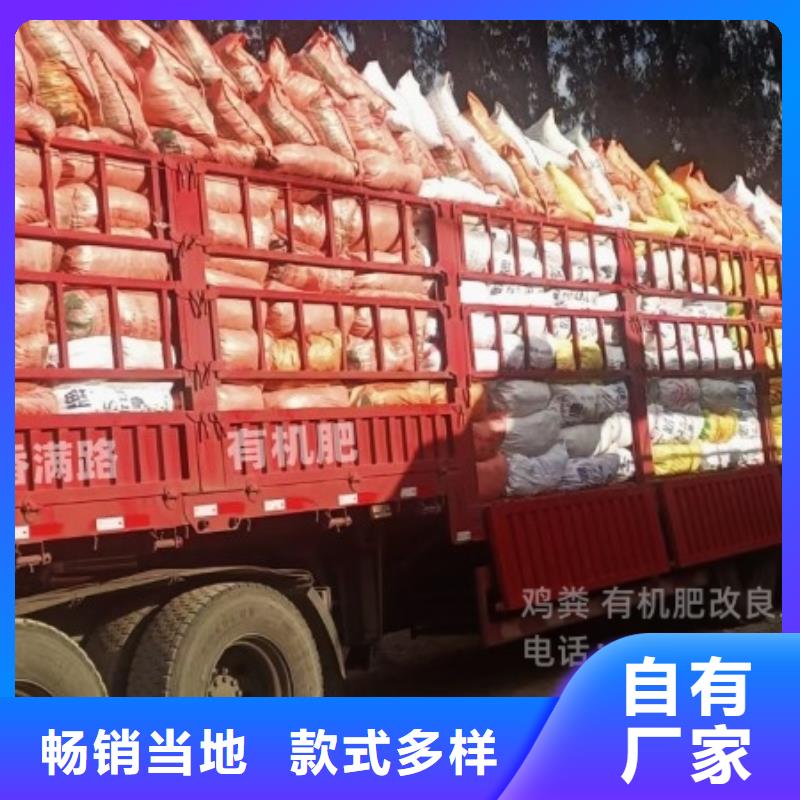 河北唐山乐亭晒干鸡粪用量