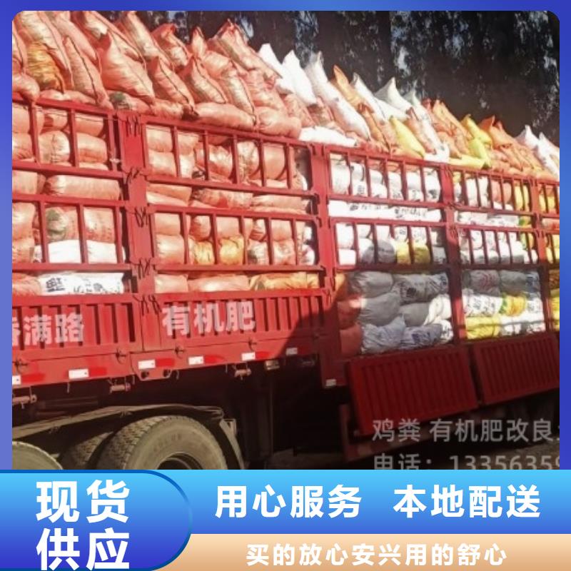 稻壳鸡粪常年发货