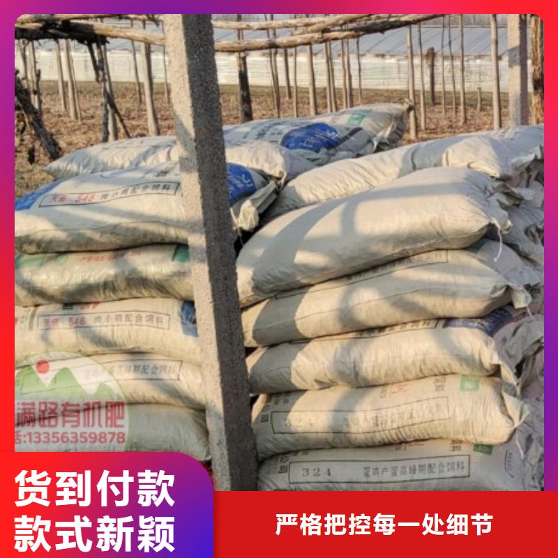 羊粪有机肥适合什么施肥