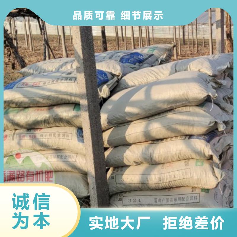 发酵鸡粪生产厂