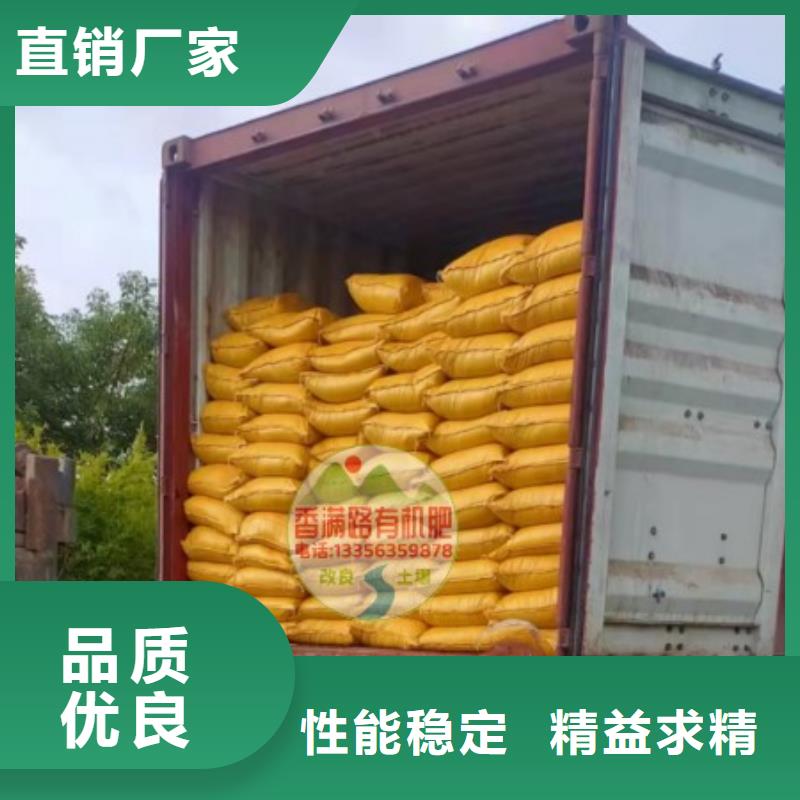 发酵羊粪是农家宝
