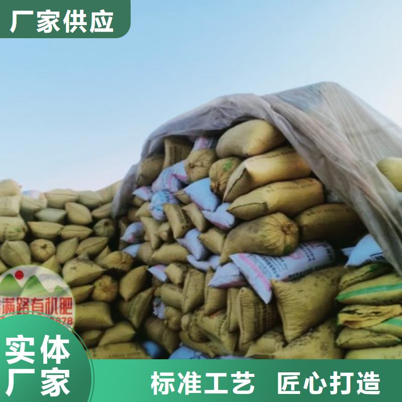 有机肥纯度高