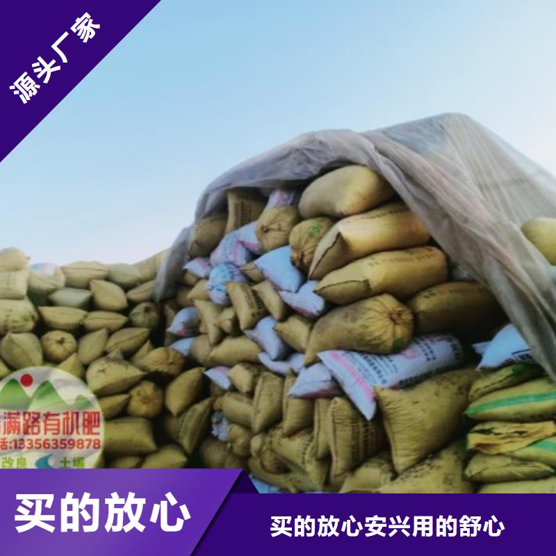 发酵鸡粪大品牌