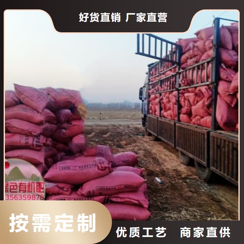 稻壳鸡粪厂家的价格是多少