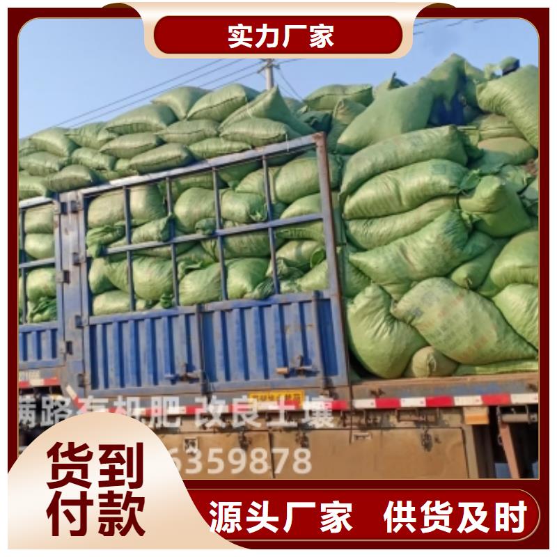 鸡粪自产自销-发酵鸡粪晒干鸡粪稻壳鸡粪有机肥香满路(济宁市分公司)