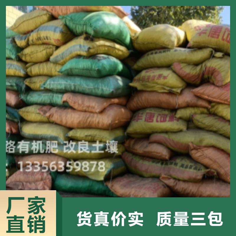 鸡粪有机肥欢迎来电咨询