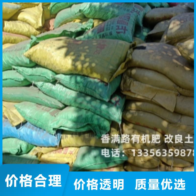 发酵鸡粪因为好分享朋友圈了