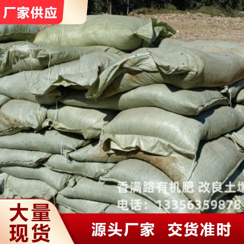 稻壳鸡粪养根壮苗