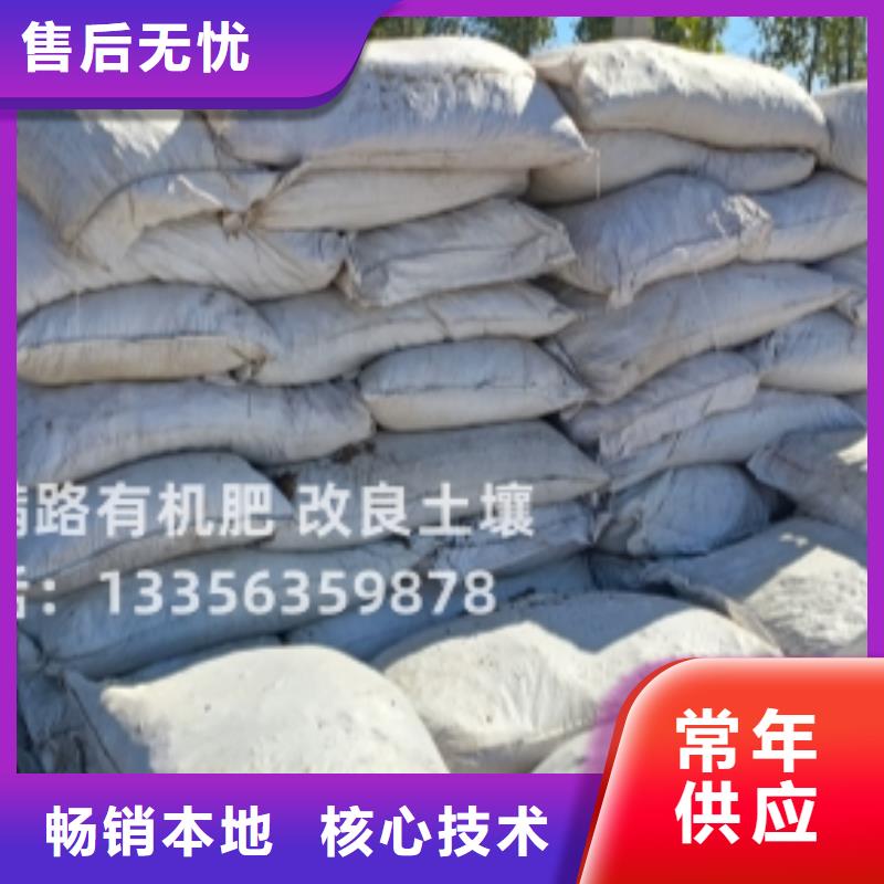 干鸡粪价格