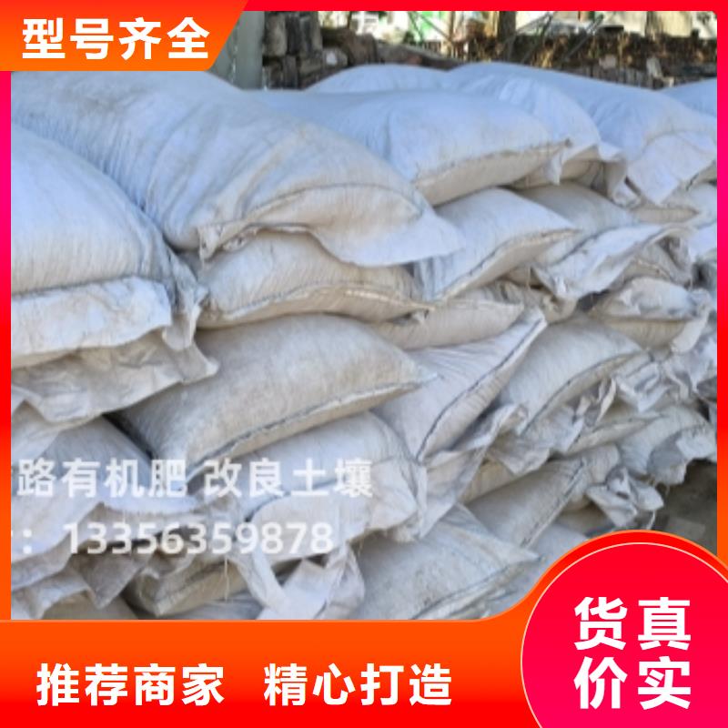 珠海市前山街道干鸡粪改良土壤