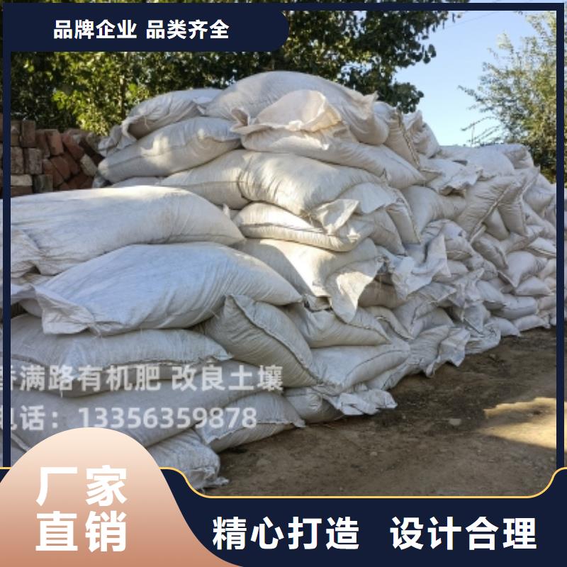 发酵鸡粪增强土壤养分