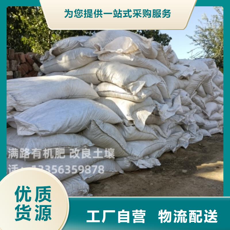 发酵鸡粪鱼塘肥水
