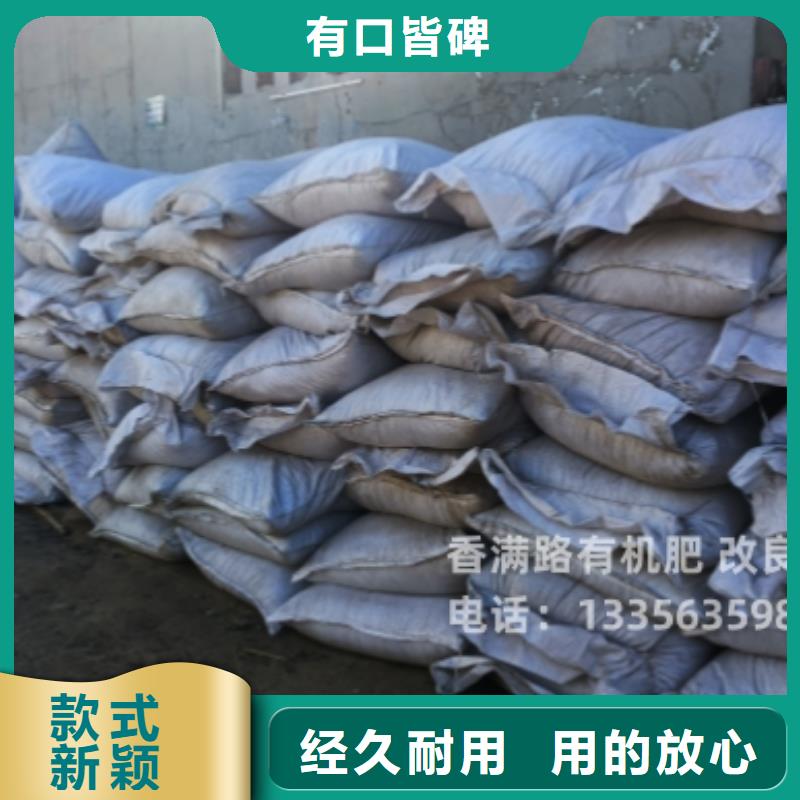 发酵羊粪大品牌