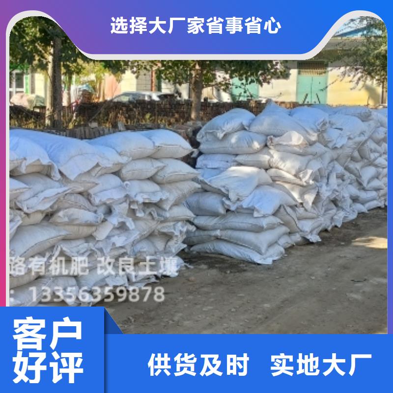 干鸡粪哪里有