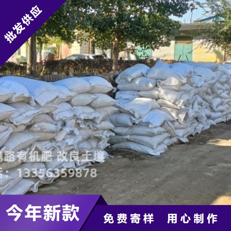 发酵羊粪联系方式